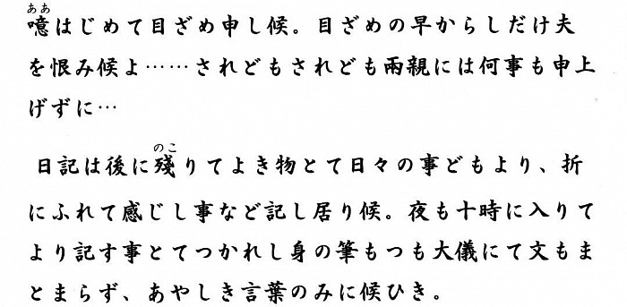 素封家