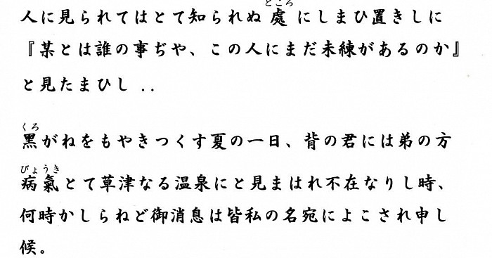 日記