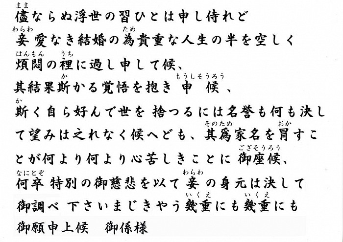 大正