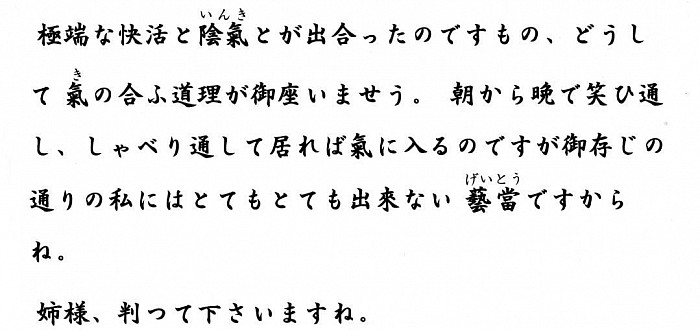 姑