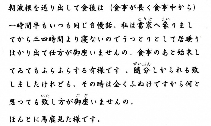 嫁