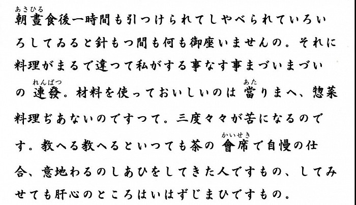 嫁
