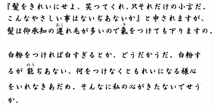 人間関係　鬱