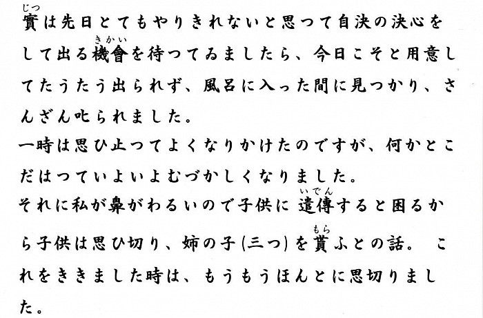 嫁